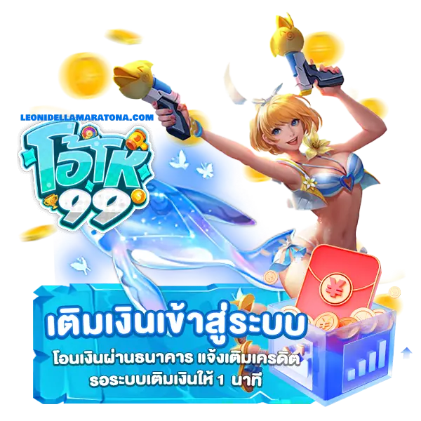 oho99
