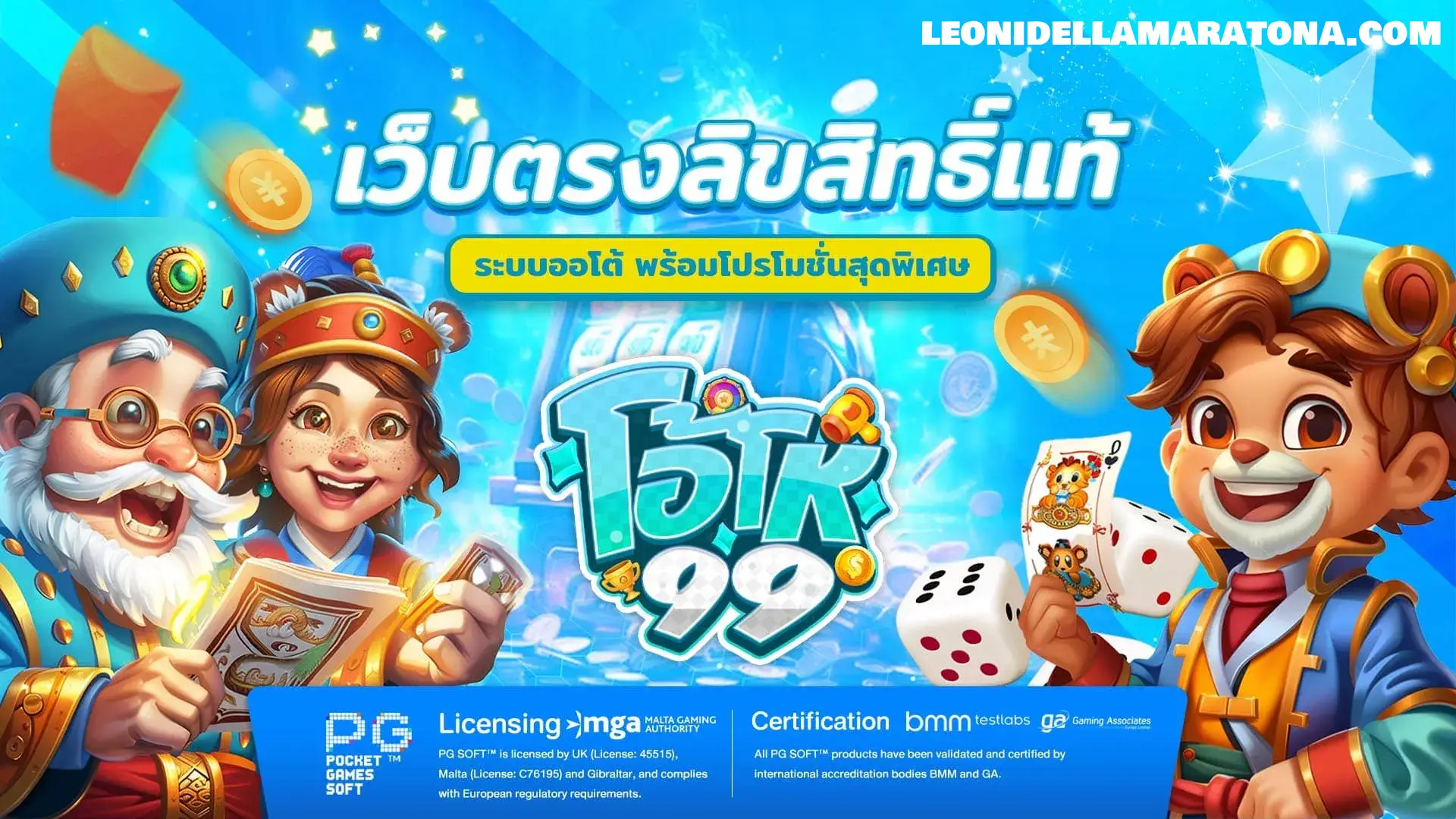 oho99
